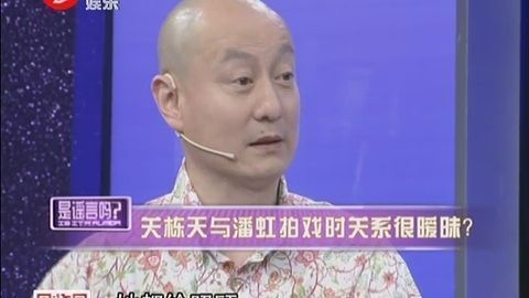 是谣言吗 曾有阿拉伯富商追求过金星？