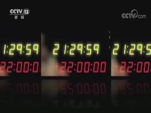 新闻1+1 《新闻1+1》 20200330 今日疫情分析