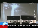 法治在线 《法治在线》 20180430