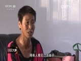 小区大事 《小区大事》 20150919 归宿