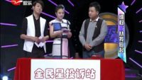 陈辰全明星 维权！吃饭遇到霸王条款怎么办？