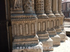 第1集：法国沙特尔