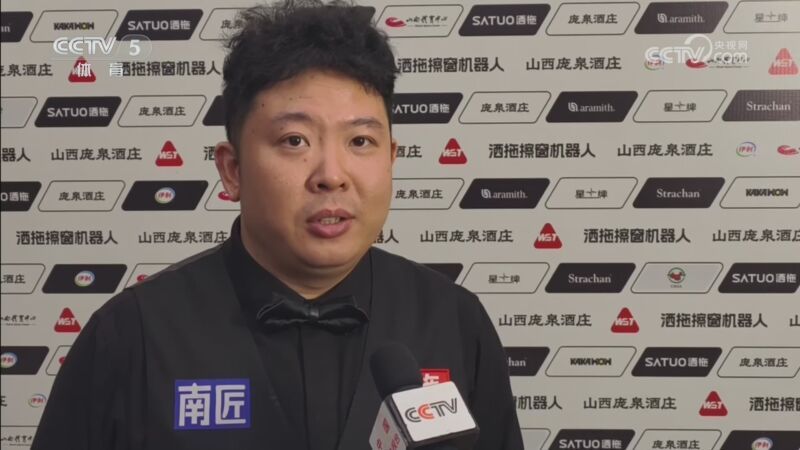 体坛快讯 [体坛快讯]完整版 20260814