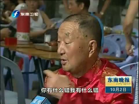 东南晚报 《东南晚报》 20141002