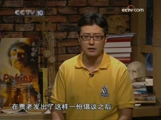 走近科学 神秘的丢失案