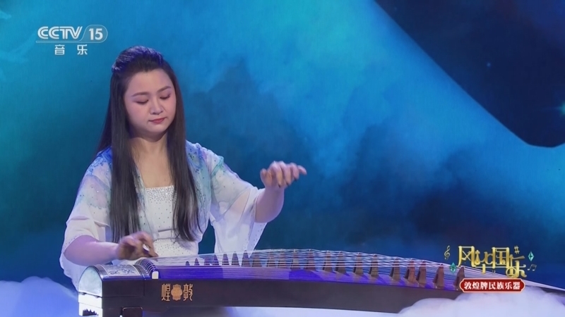 风华国乐 《风华国乐》 20250331