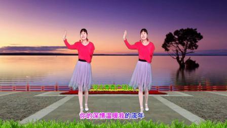 甜蜜情歌广场舞《最美的爱恋》32步附教学