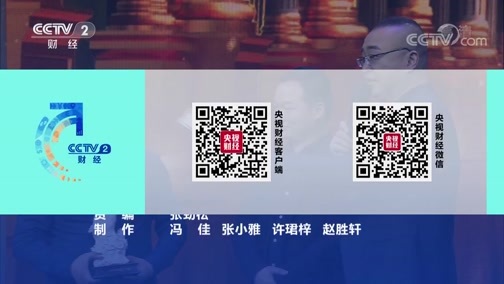 一槌定音 《一槌定音》 20200614