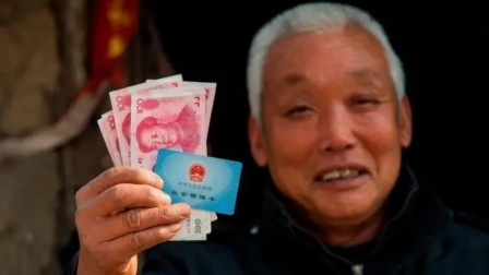 秒懂财经第六季 2024年养老保险升级！这些人的养老金将变多