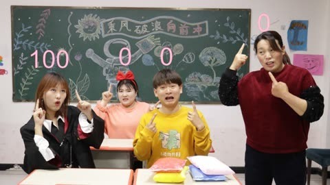 美女家务事 假如说话要扣粘土，老师好心帮大家充粘土却被套路，太难了！