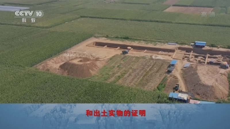 百家讲坛 《百家讲坛》 20220915 考古手记（第二部） 13 时间证据