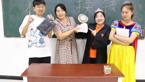 假如粘土可以换钱，小晴拿出七彩粘土换了1000万，这下要发财了