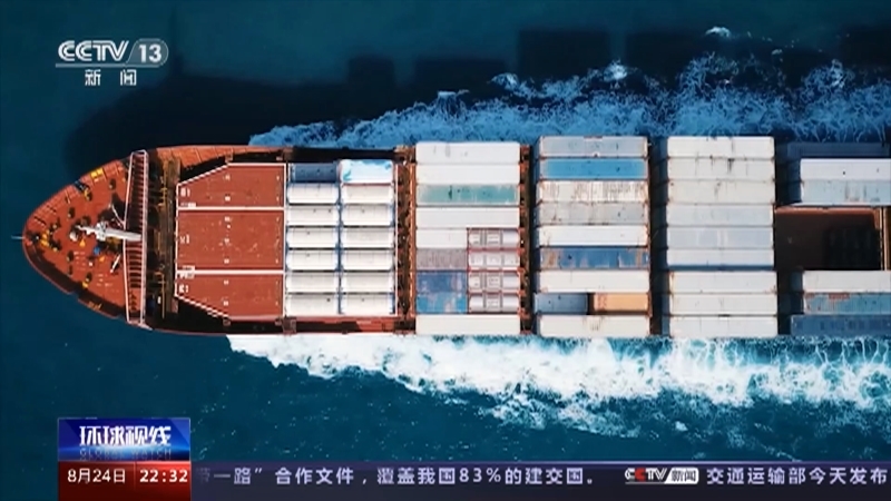 环球视线 《环球视线》 20230824