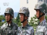 军事纪实 《军事纪实》 20150904 胜利日——大阅兵2015 第二集 血脉奔流
