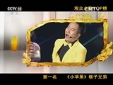 精彩音乐汇 《精彩音乐汇》 20151218