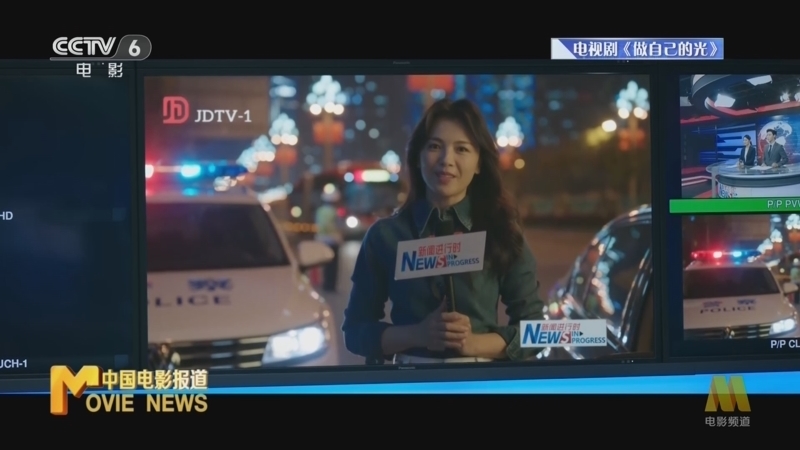 中国电影报道 《电影快讯》 20230723