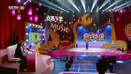 音乐快递 《音乐快递》 20190501 点亮梦想