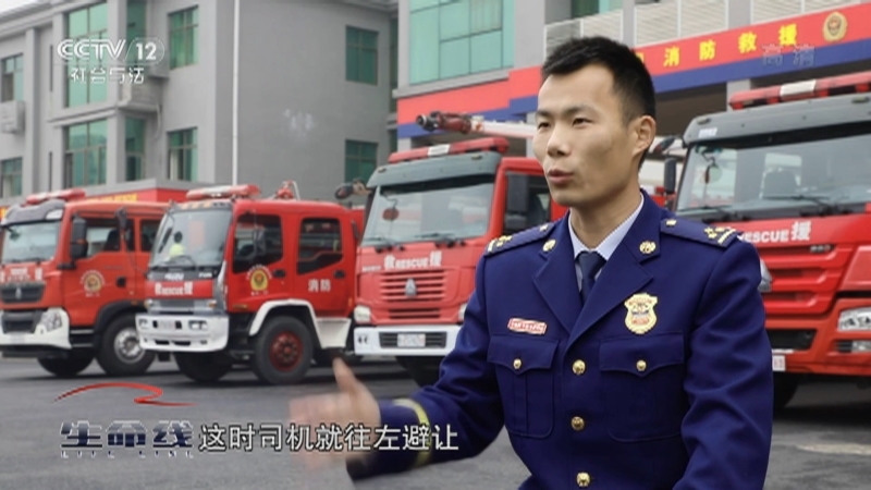《生命线》 20210703