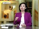 微讲堂 2015 《诗经》我读之《将仲子》150116