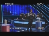 一槌定音 《一槌定音》 20141221