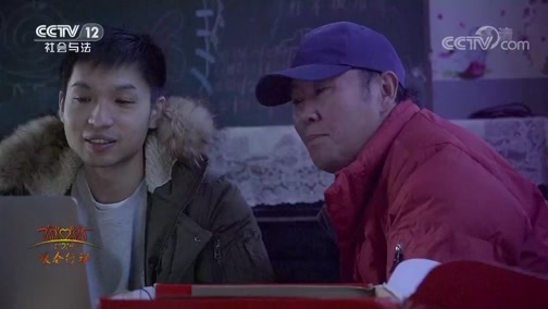 热线12 《热线12》 20190207 2019暖春行动 圆你一个梦想