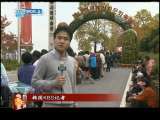今日亚洲 今日亚洲 2010-10-24