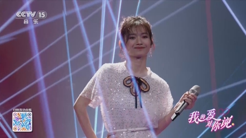 精彩音乐汇 《我的爱对你说》 20250818