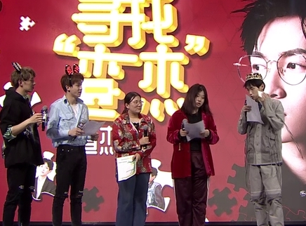in-Music演唱会 查杰“寻找查杰”主题生日会