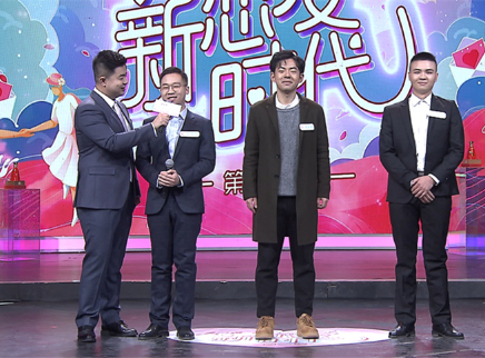 特别场——援鄂护士来相亲