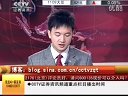 赢在起点 2011 赢在起点 110621
