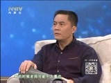 马兰花开 《马兰花开》 20160402 常戎：硬汉本色