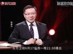 这就是中国 “历史终结论”的终结