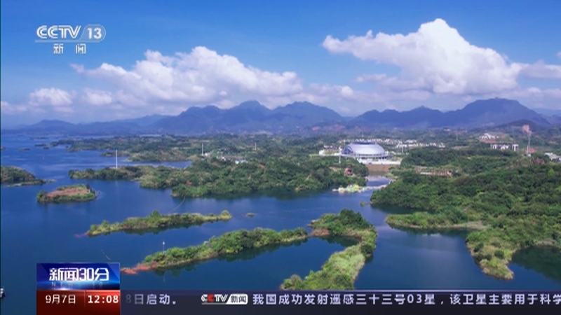 新闻30分 《新闻30分》 20230907