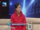 大王小王 《大王小王》 20160307 妈妈失踪十五年之谜（上）