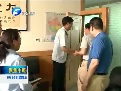 聚焦中原 《聚焦中原》 20140620 鹤壁市地税局：打通服务群众的“最后一公里”