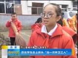 新闻午报-山西 《新闻午报-山西》 20171026