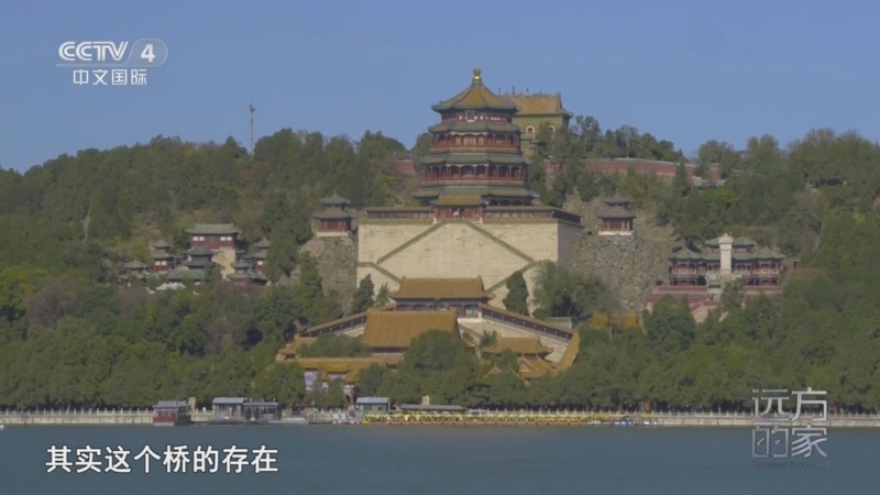 远方的家 《远方的家》 20251219 山河锦绣看中国 碧波绿柳 水韵京城