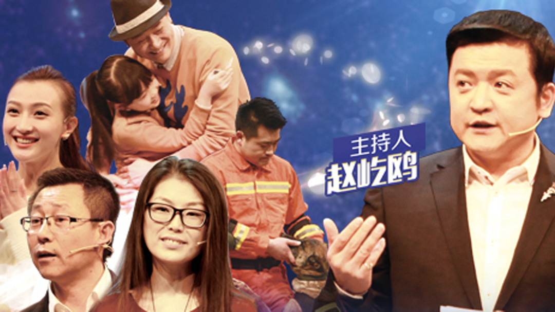 故事中国 周末版 艰辛抗癌14年，多次与死神擦肩而过！