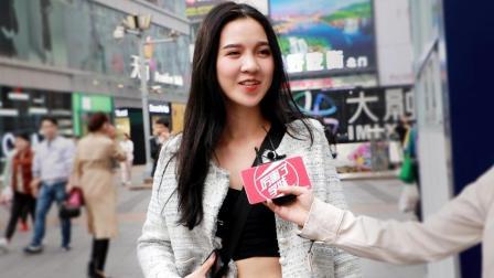 厉害了学妹 脱单和赚钱哪个更难?看美女怎么说