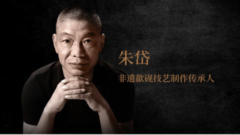 一刻talks 歙砚传承人朱岱：我为什么要刻砚只因迷恋刀尖上的艺术