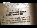 微史记 微史记 150111