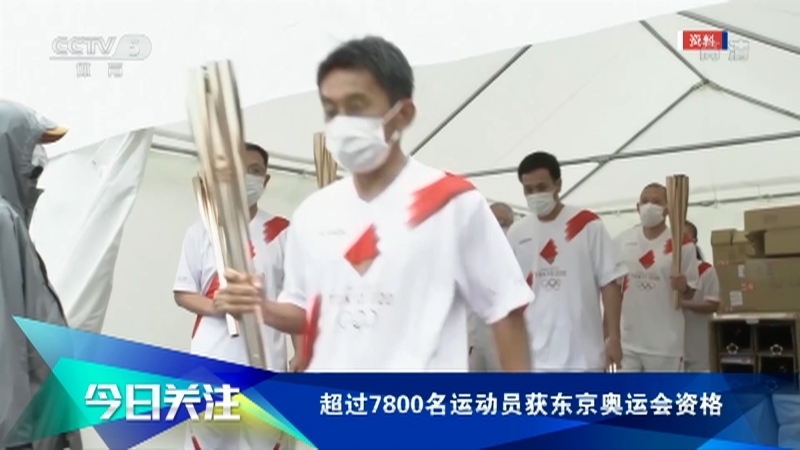 [体育世界]完整版 20210513