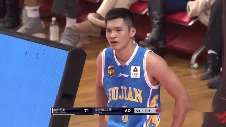 CBA 18/19赛季 山东VS福建第三节：山东14-0小高潮将分差拉大到30分