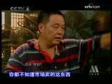 中国电影报道 中国电影报道 2009年 第341期