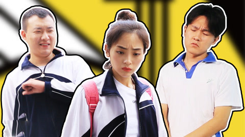 学校里的疯子 追求女神新技巧谨慎使用