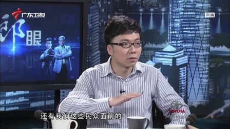 财经郎眼 郎咸平解中国储蓄之谜