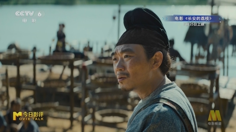 今日影评 《M指数》 20250701