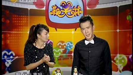 新笑林 新笑林
