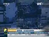环球经济连线 《环球财经连线》 20160427