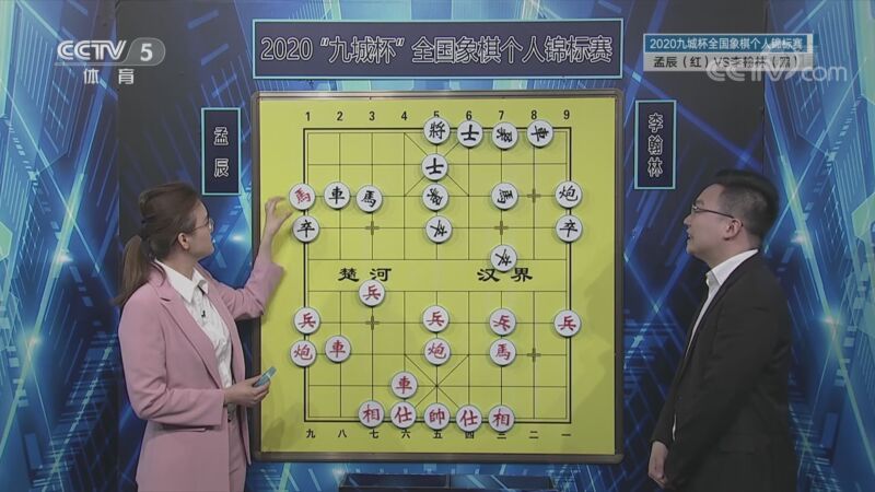 棋牌乐 [棋牌乐]20220319 孟辰VS李翰林